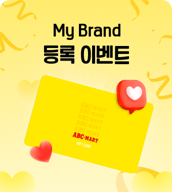 My Brand 등록 이벤트