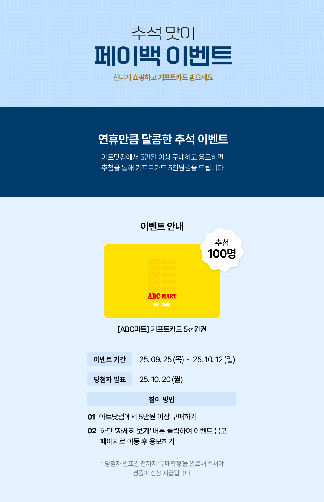 상세