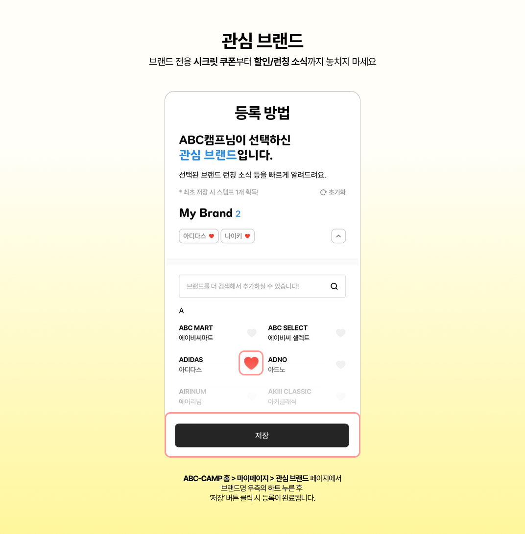 등록방법