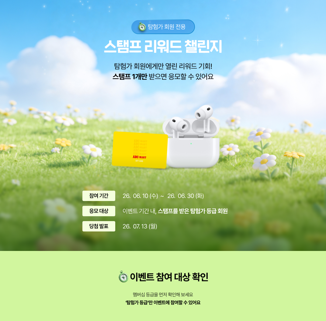 상세