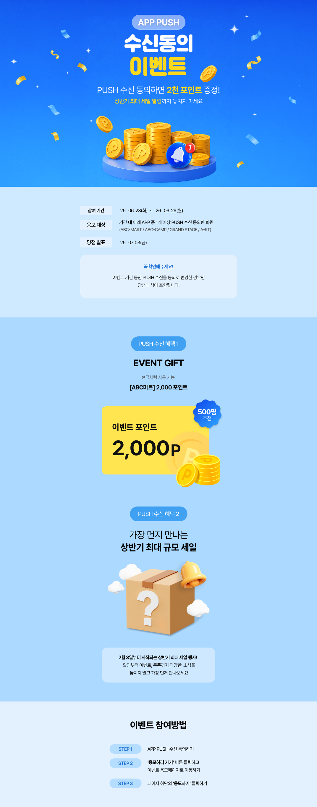 상세