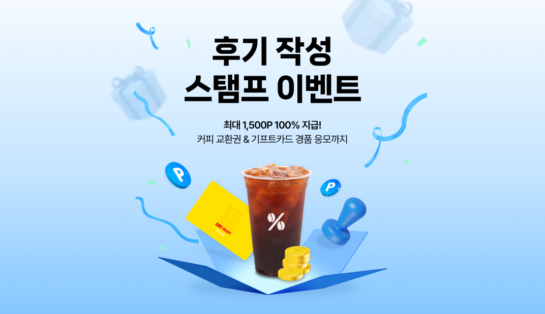 상세