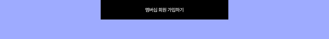 상세 버튼