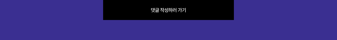 이동버튼