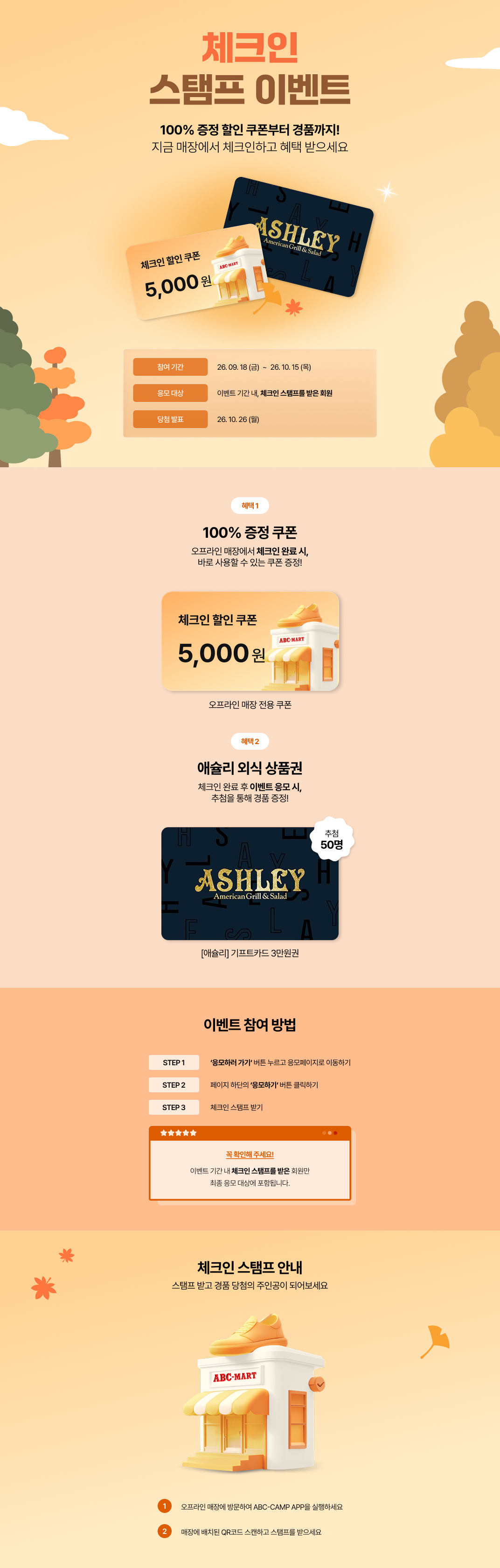 상세