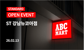 ST 강남뉴코아점 OPEN