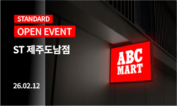 ST 제주도남점 OPEN