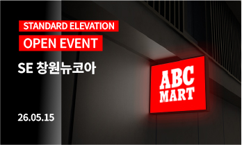 SE 창원뉴코아점 OPEN
