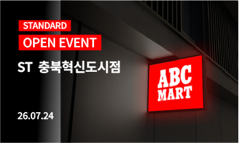 ST 충북혁신도시점 OPEN
