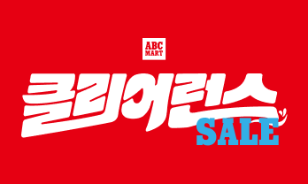 클리어런스 SALE 최대 70