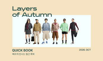 QUICK BOOK 10 Layers of Autumn