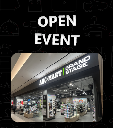 GS 운정스타필드빌리지점 OPEN