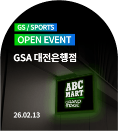GSA 대전은행점 OPEN