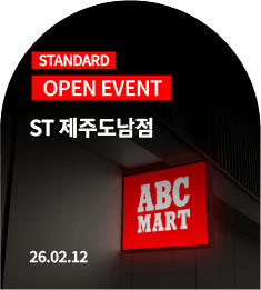 ST 제주도남점 OPEN