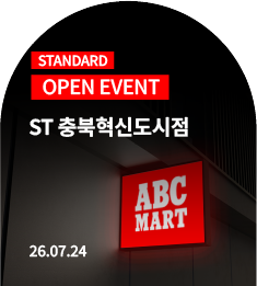 ST 충북혁신도시점 OPEN
