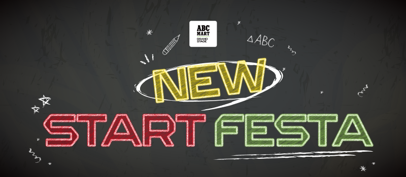 NEW START FESTA (GS)
