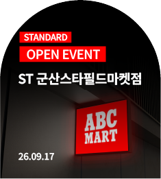 ST 군산스타필드마켓점 OPEN